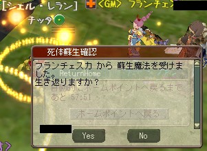 お約束!
