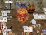 そして